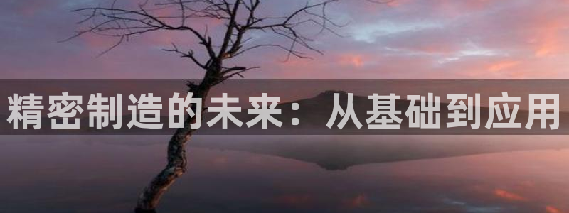 彩名堂5.0计划永久免费版为什么下不了