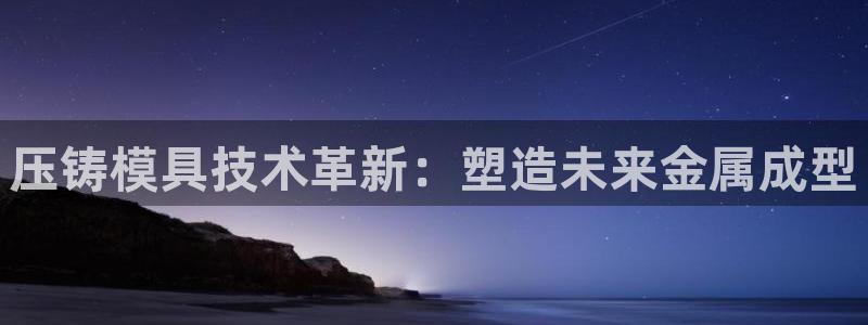 彩名堂客户端官网