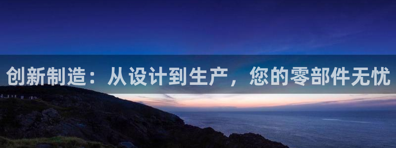 彩名堂人工计划客户端官网