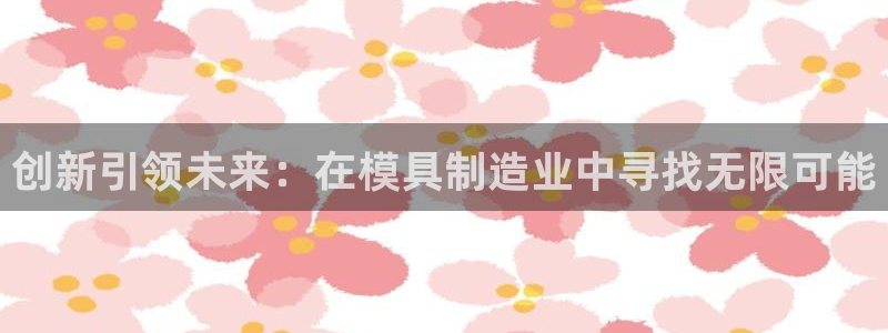 彩名堂是不是不能用了吗