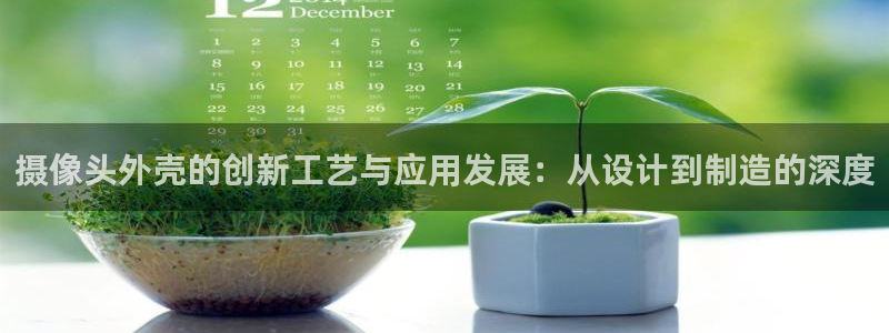 彩名堂免费计划官网5.0版下载链接