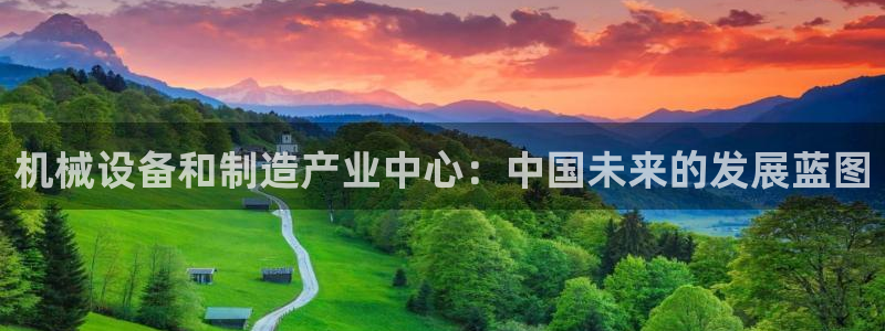 彩名堂上推荐的几个平台怎样