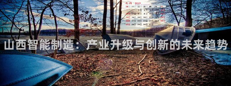 彩名堂移动客户端怎么下载