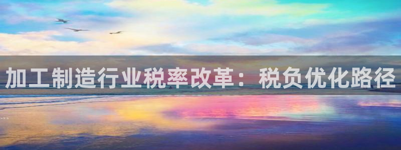 彩名堂免费计划客户端官网