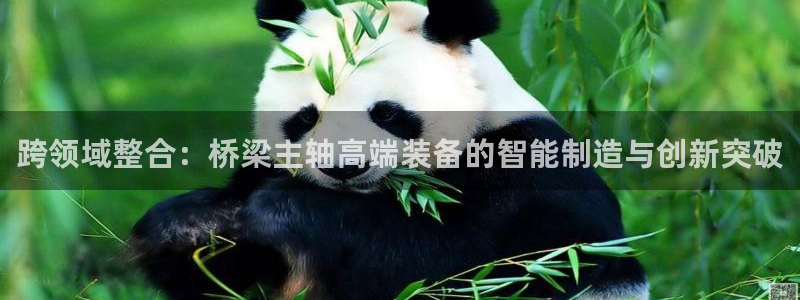 彩名堂app官方网