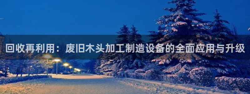 彩名堂一直不出结果怎么回事呢