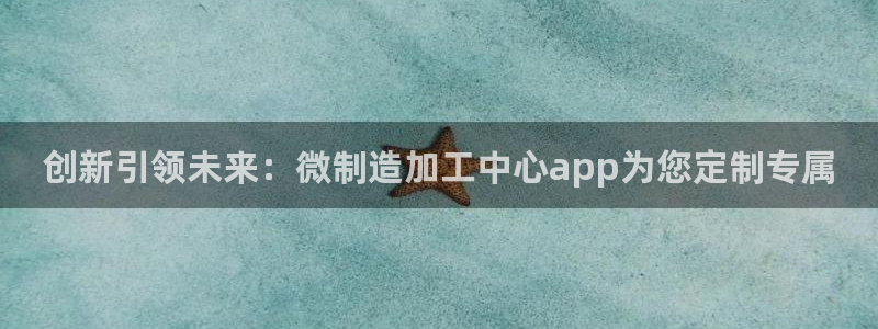 彩名堂客户端是永久免费吗是真的吗知乎