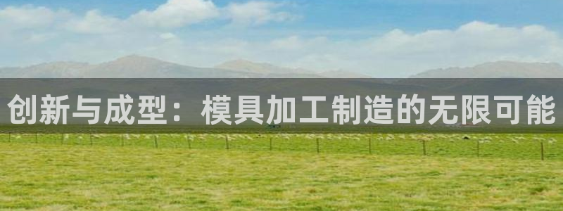 彩名堂免费计划客户端官网