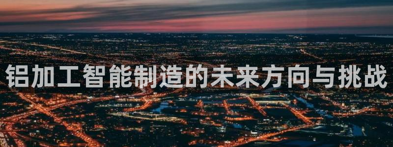 彩名堂预测软件