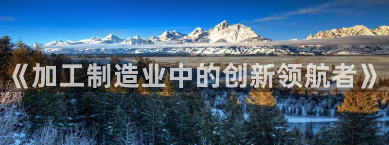 彩名堂免费计划官网购彩计划