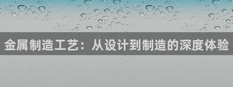 彩名堂APP下载