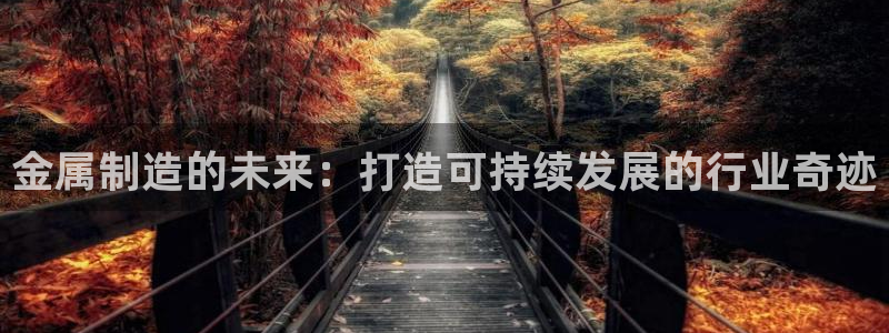 彩名堂移动客户端是什么