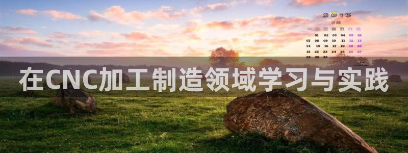 彩名堂预测免费计划app-彩名堂预测免费