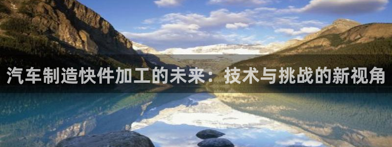 彩名堂移动客户端怎么下载