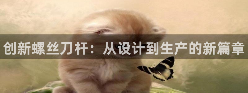 彩名堂最新版www