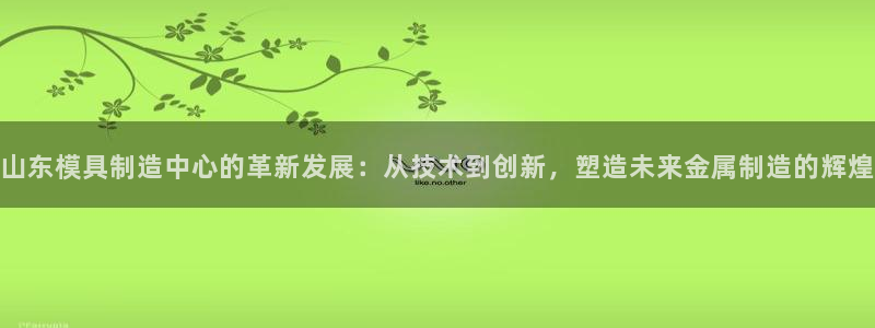 彩名堂免费计划官网5.0app